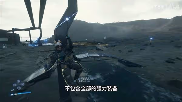 《死亡擱淺2》前中期畢業裝備獲取攻略