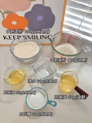 🔥超詳細教程來啦！潮汕咸綠豆餅，快收藏❗️