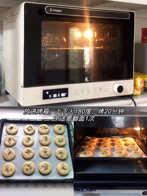 🔥超詳細教程來啦！潮汕咸綠豆餅，快收藏❗️