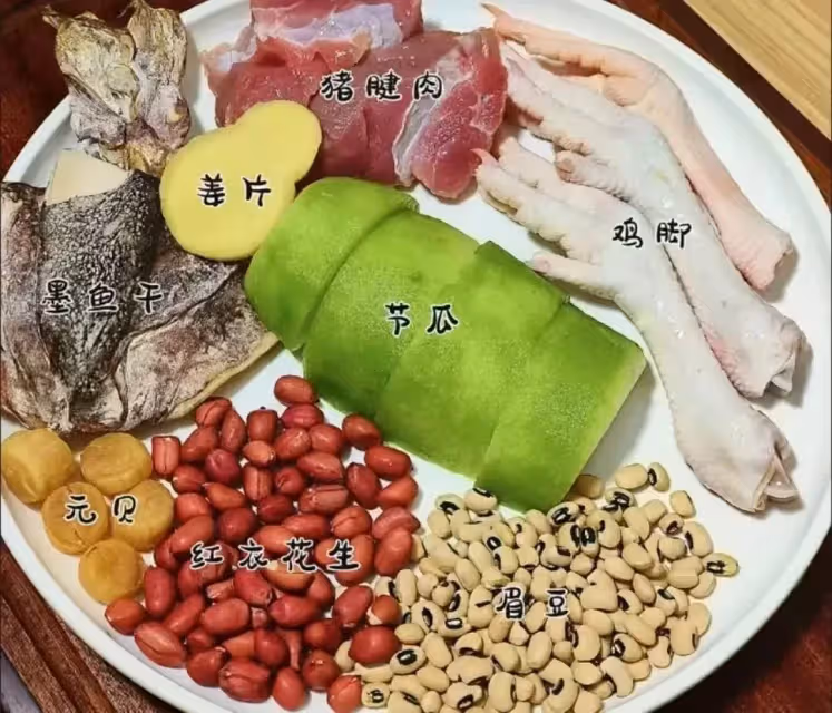 節瓜雞腳眉豆花生湯