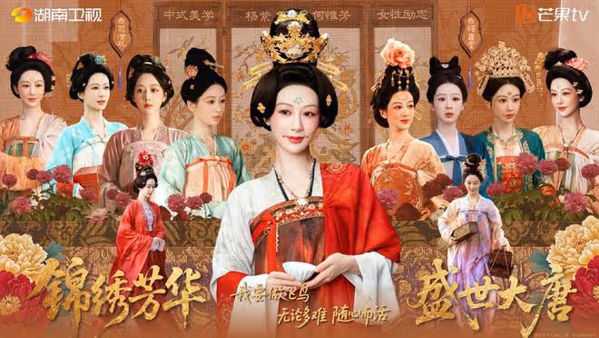 即將開啟追劇模式!楊紫、李現《錦繡芳華》官宣定檔6月30日