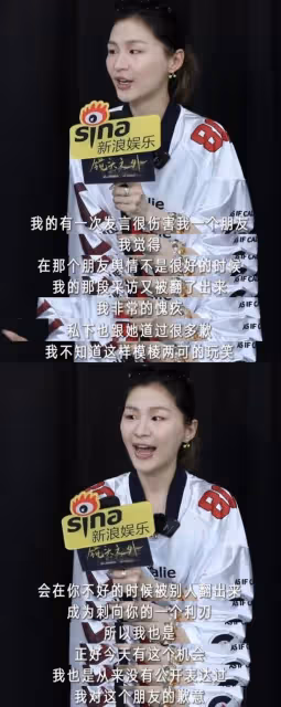 金靖私下和周雨彤道歉,沒想到自己的玩笑話成為利刃刺向朋友