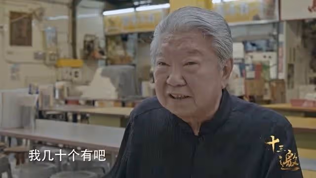 才子過世｜蔡瀾多情交過逾61位女友！成台灣女婿婚後不出軌