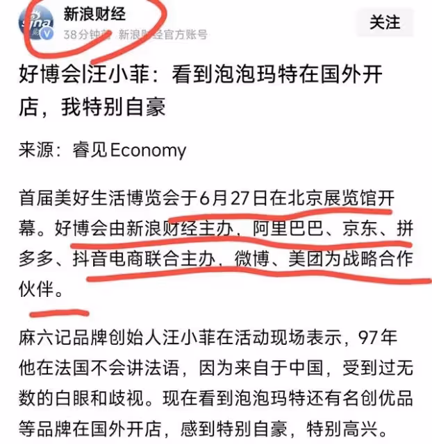 汪小菲生日當天在忙工作，接受財經頻道專訪，馬筱梅忙與好友相聚