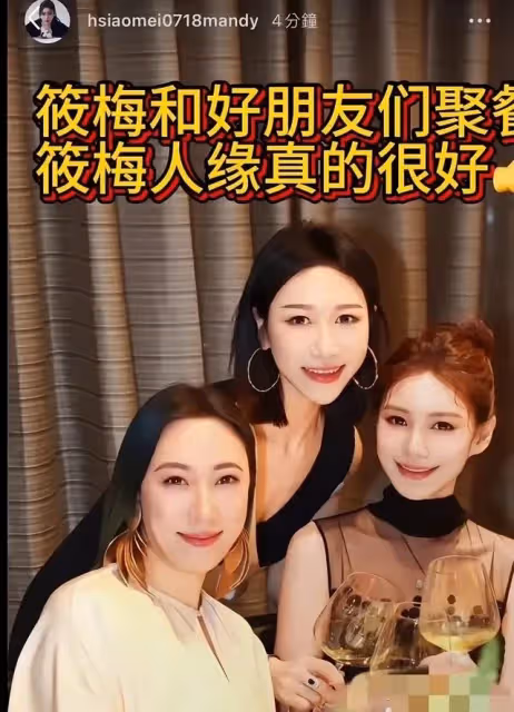 汪小菲生日當天在忙工作，接受財經頻道專訪，馬筱梅忙與好友相聚