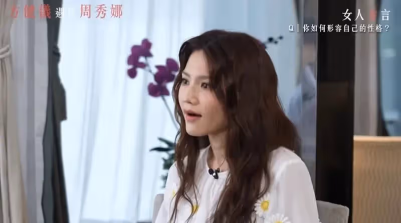 傳周秀娜被千億富豪李家誠包養多年，已秘密生子？周秀娜親揭真相
