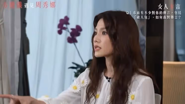 傳周秀娜被千億富豪李家誠包養多年，已秘密生子？周秀娜親揭真相