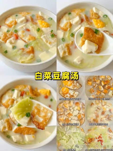 三伏天必喝的9道營養湯，健脾養胃，不上火