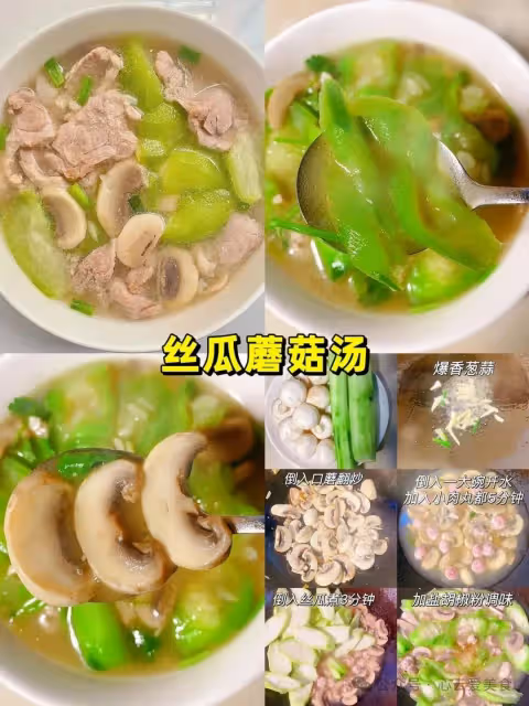三伏天必喝的9道營養湯，健脾養胃，不上火