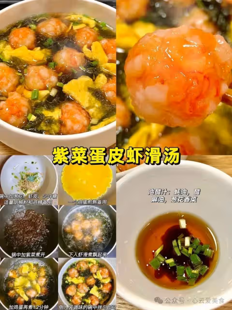 三伏天必喝的9道營養湯，健脾養胃，不上火