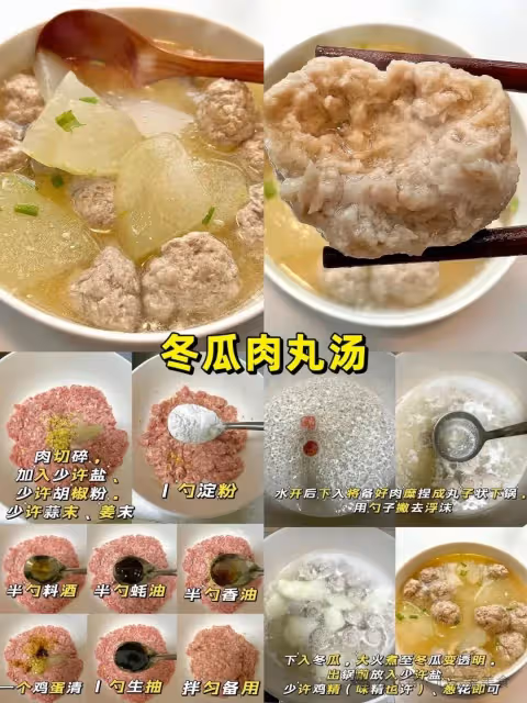三伏天必喝的9道營養湯，健脾養胃，不上火