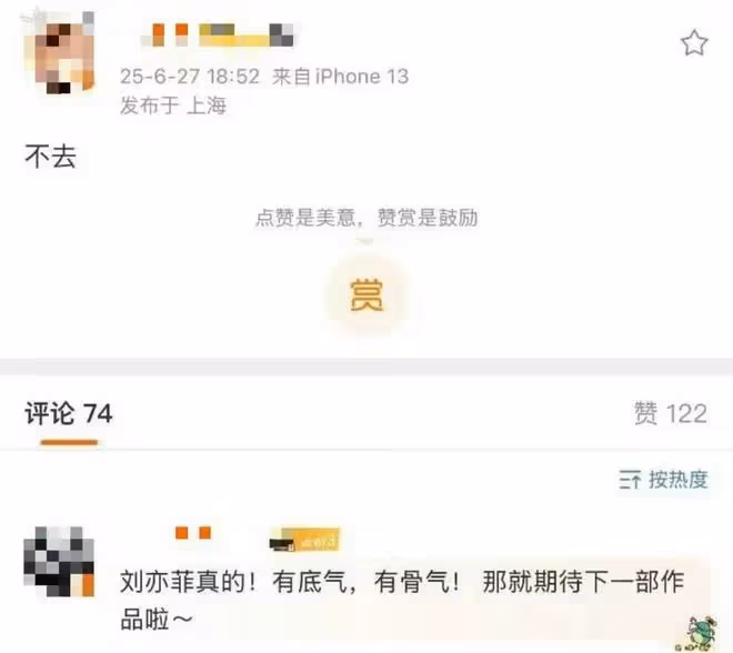 宋佳蔣欣得獎現場一片歡呼，劉亦菲缺席遭威脅沒有表面那麼簡單