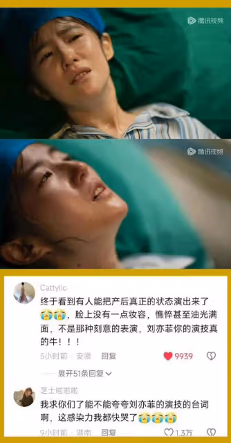 宋佳蔣欣得獎現場一片歡呼，劉亦菲缺席遭威脅沒有表面那麼簡單