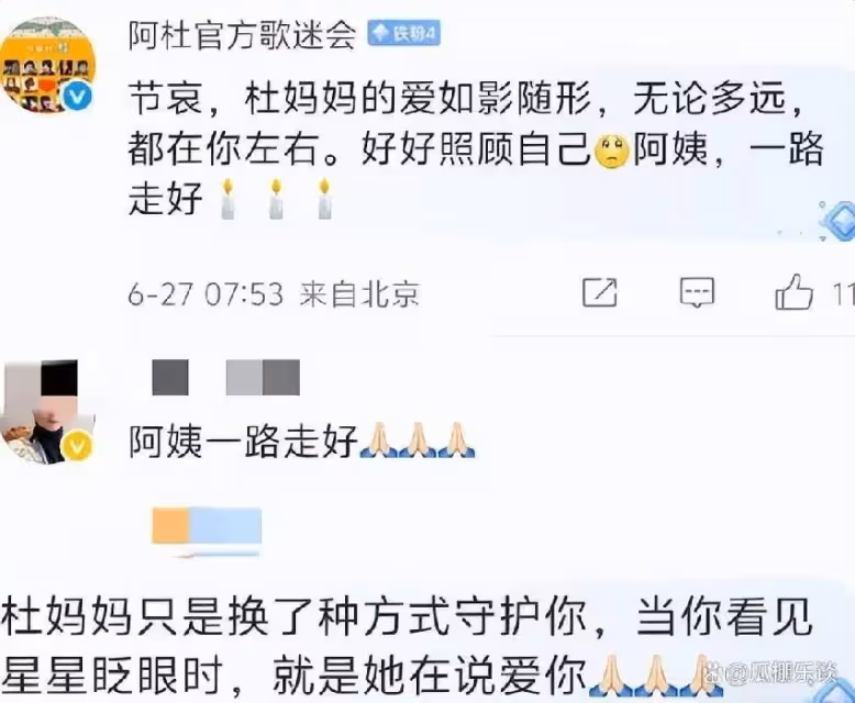 快訊/摯愛「今天凌晨」離世! 52歲情歌王子哀悼:她一生溫暖堅韌...