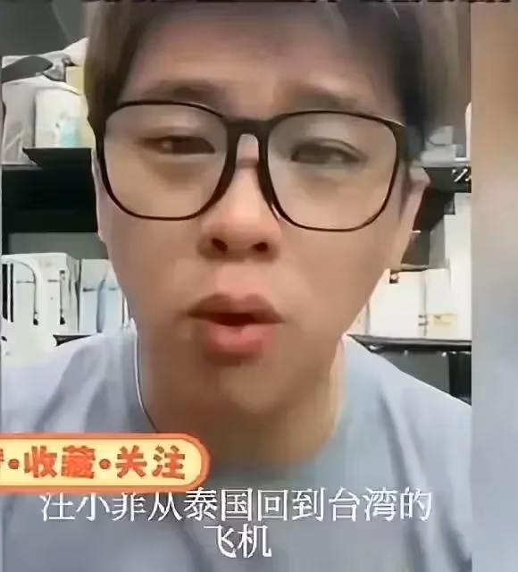 S媽坑汪小菲,葛斯齊爆料:說好低調接孩子,轉頭放料記者潑髒水
