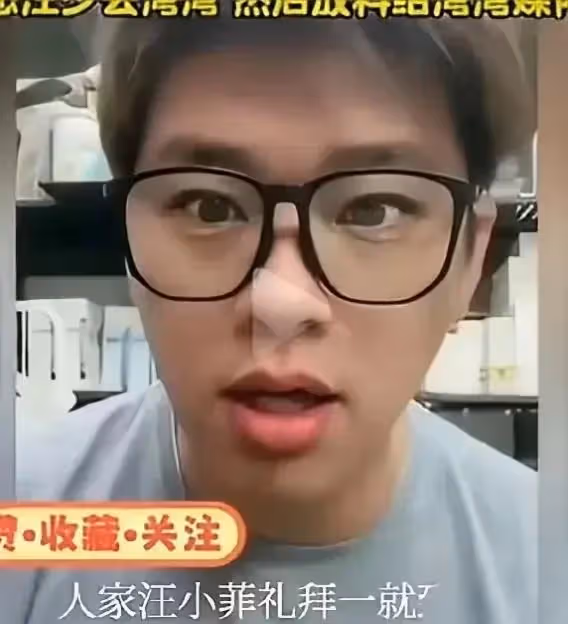 S媽坑汪小菲，葛斯齊爆料：說好低調接孩子，轉頭放料記者潑髒水