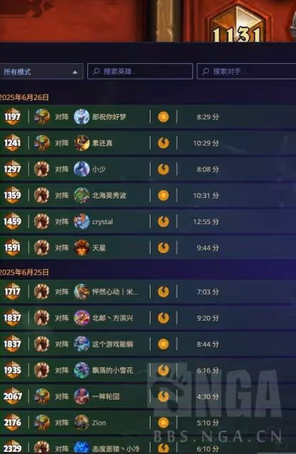 《爐石傳說》月末上分灌注騎卡組推薦