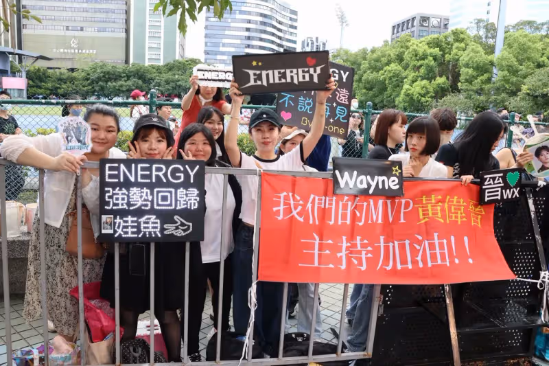 金曲紅毯｜Energy粉絲駐守30hrs卡位　談「坤達缺席」全說了