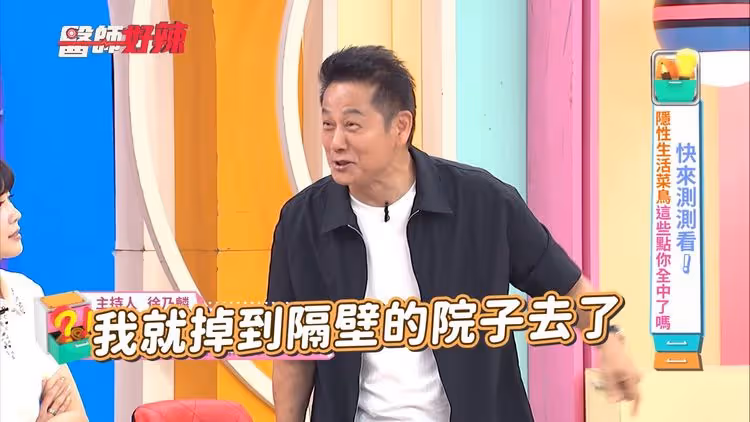 徐乃麟吃「嗆蟹」爆中毒　連拉5天險沒命
