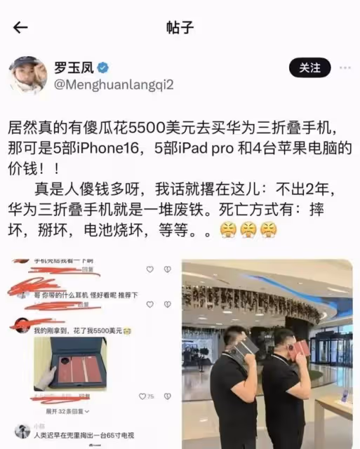 汪海林炮轟鳳姐:一直都是恨國黨的代言人、惡毒攻擊中國的馬前卒
