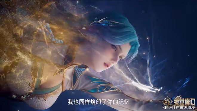 絕世唐門劇情已改,霍雨浩提前陷入昏迷,王秋兒的吻戲還被刪沒了