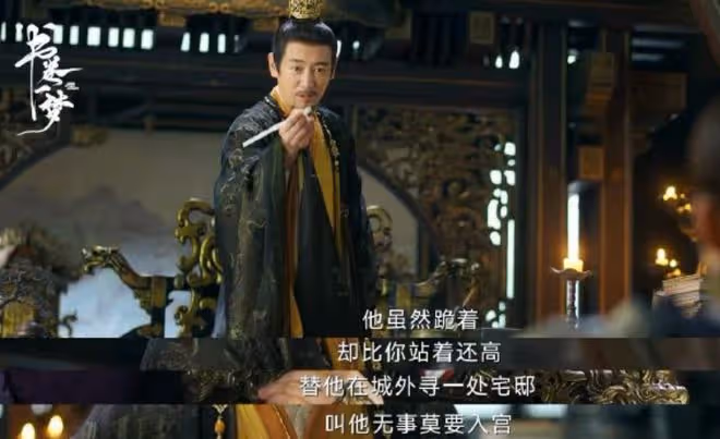 書卷一夢人物關係圖，南珩、宋一夢拼爹、拼媽、拼後媽