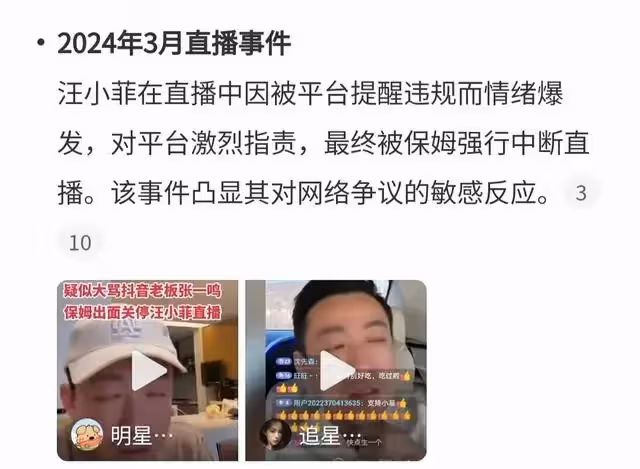 汪小菲生日宴又飆粗口？馬筱梅前腳剛走，他後腳就失控？