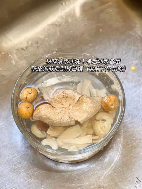 天氣乾燥到急需來一碗清潤養顏南瓜板栗素湯