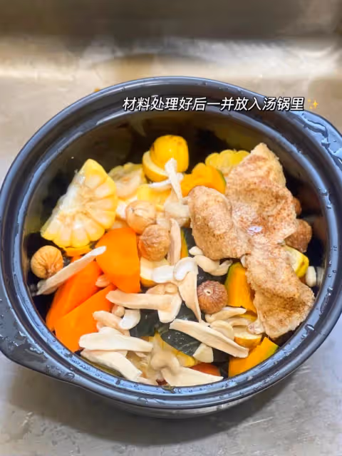 天氣乾燥到急需來一碗清潤養顏南瓜板栗素湯