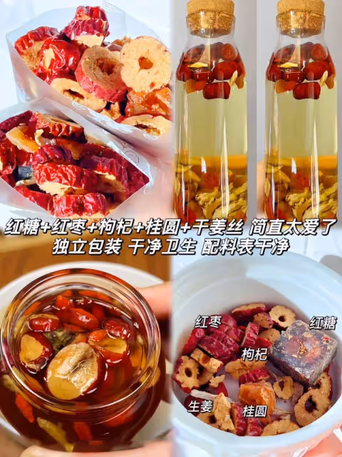 別再被騙了!這杯「暖茶」很多人都喝錯了