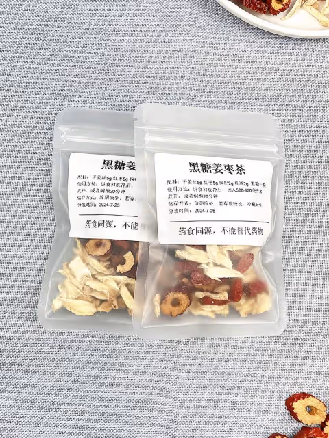 別再被騙了!這杯「暖茶」很多人都喝錯了