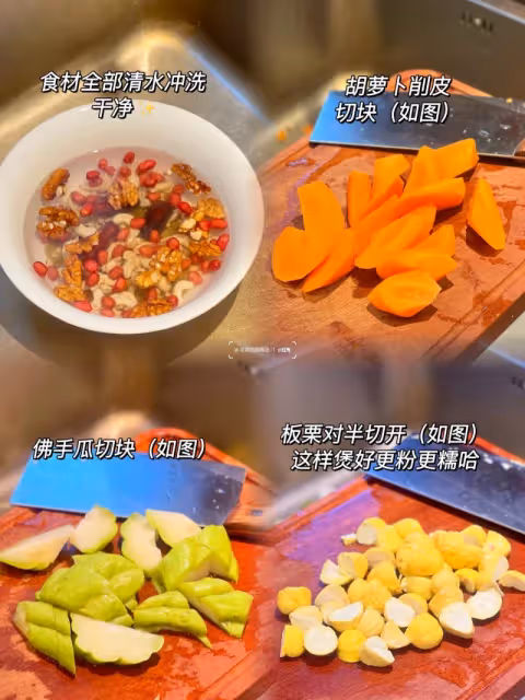 秋宜吃瓜果,來碗佛手瓜板栗素湯,全家都喜歡