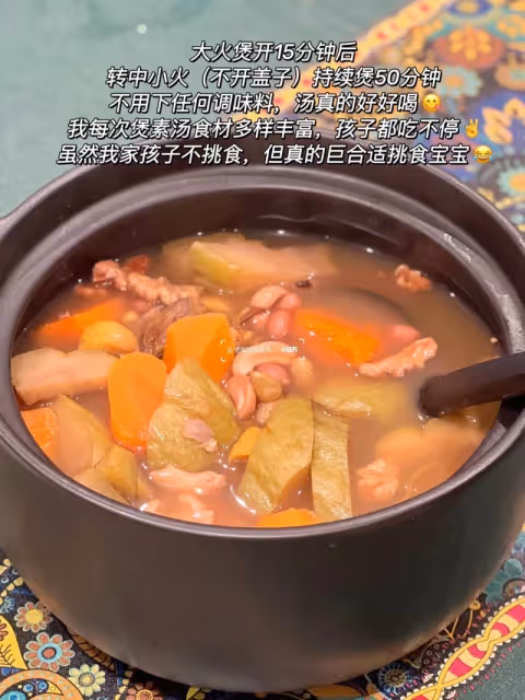 秋宜吃瓜果,來碗佛手瓜板栗素湯,全家都喜歡