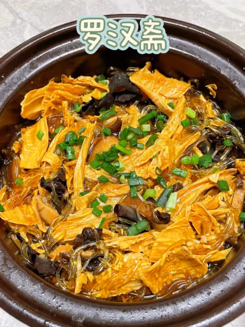 🔥【羅漢素齋】寺廟同款功德圓滿料理🙏