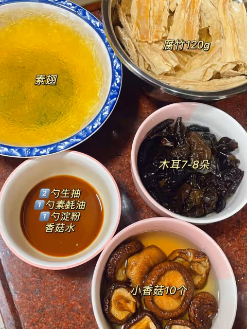 🔥【羅漢素齋】寺廟同款功德圓滿料理🙏