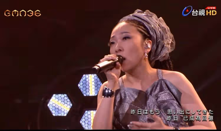金曲表演｜日本歌姬MISIA超強唱功「修音響」　國台語鼓勵：讓我們一起走向明天