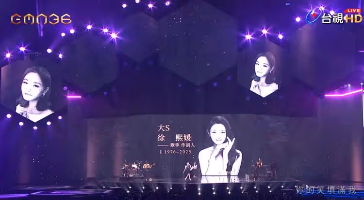 金曲獎｜天上的方大同、大S聽到了嗎　魏如萱美聲觸動心弦掀淚海