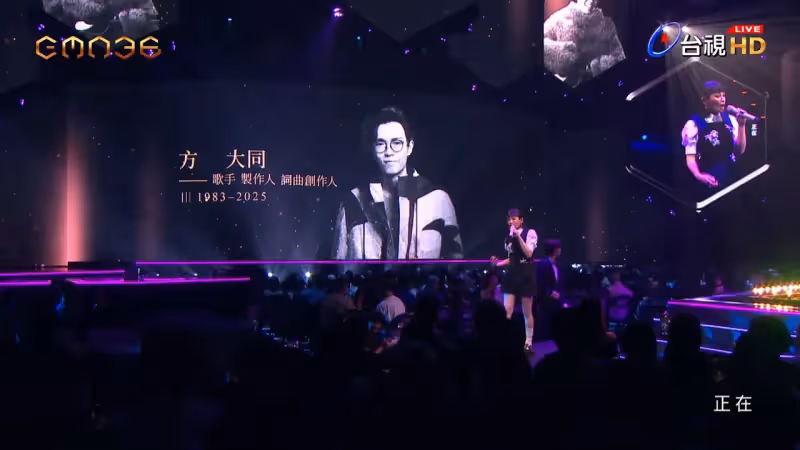 金曲獎｜真正的夢想家！方大同獲評審團獎　全場起立鼓掌