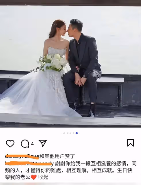 汪小菲酒後失態?馬筱梅疑似做出回應:只有同頻的人才會理解你