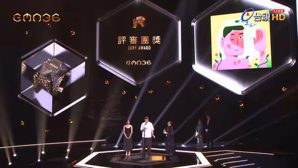 第36屆金曲獎得獎名單