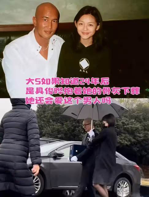 S媽70多歲還在為房貸發愁,具俊曄一個舉動幫了倒忙,拉低了房價