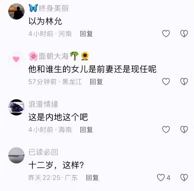63歲羅嘉良攜女兒開演唱會,12歲Sela身高170cm,撞臉林允太漂亮