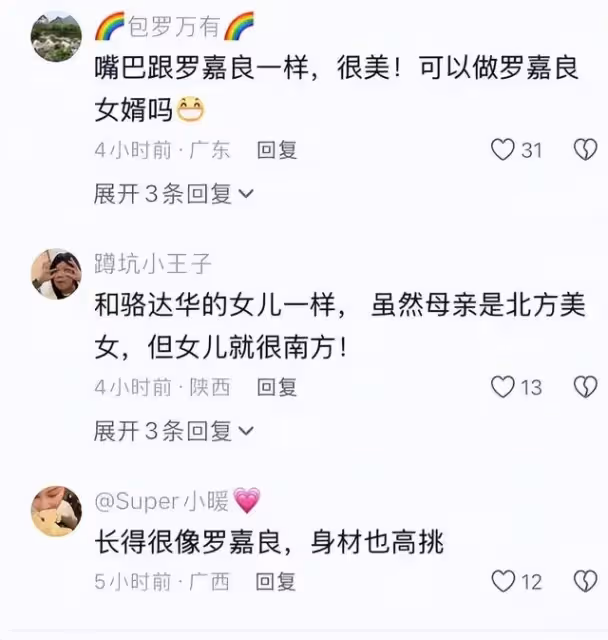 63歲羅嘉良攜女兒開演唱會,12歲Sela身高170cm,撞臉林允太漂亮