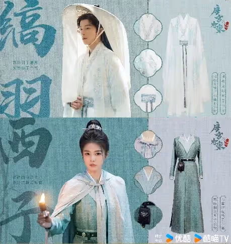 白鹿 王星越 四搭《唐宮奇案之青霧風鳴》先導片引熱議,古裝懸疑劇待爆