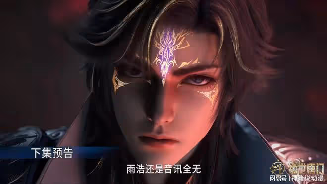 霍雨浩新形象曝光,金髮挑染太個性,還深入邪魔大森林獵殺魂獸