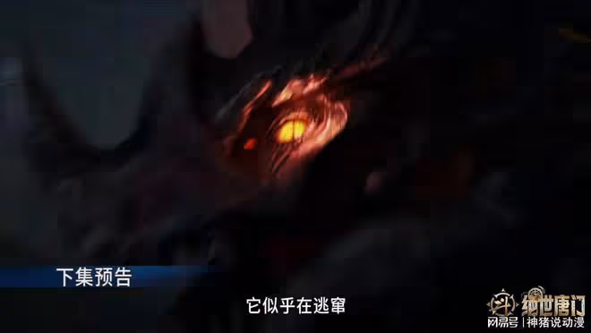 霍雨浩新形象曝光,金髮挑染太個性,還深入邪魔大森林獵殺魂獸