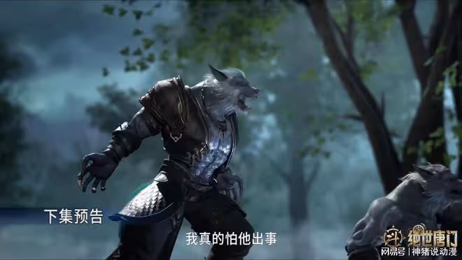 霍雨浩新形象曝光,金髮挑染太個性,還深入邪魔大森林獵殺魂獸