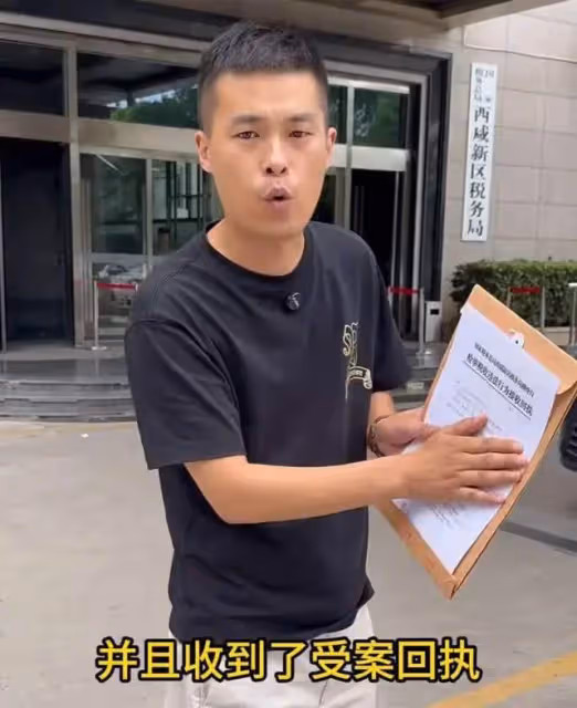 玩車研習社反擊!現身陝西稅務局舉報,疑違規開票波及28家公司