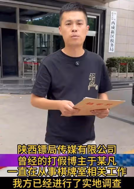 玩車研習社反擊!現身陝西稅務局舉報,疑違規開票波及28家公司