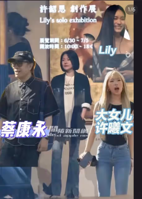 S媽給外孫女Lily宣傳畫展，而小玥兒的學期畢業典禮由馬筱梅參加
